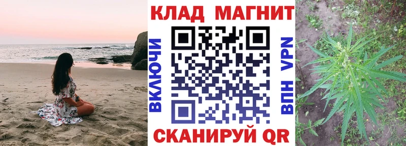 Все наркотики Троицк Alpha PVP  Cocaine  ГАШ  Меф мяу мяу  ГЕРОИН  Канабис 