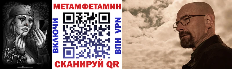 mega онион  Троицк  АМФ 97% 