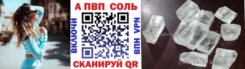 где можно купить наркотик  Троицк  А ПВП СК КРИС 