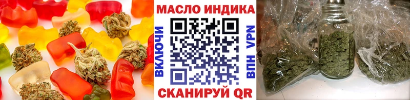 где можно купить   Троицк  Canna-Cookies марихуана 
