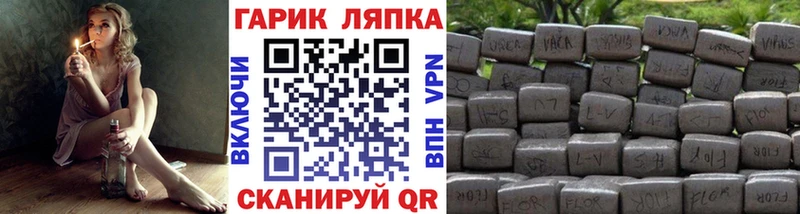 Гашиш Premium  продажа наркотиков  Троицк 
