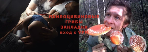 кокаин VHQ Снежинск