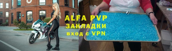 альфа пвп Верхнеуральск