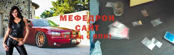альфа пвп Верхнеуральск