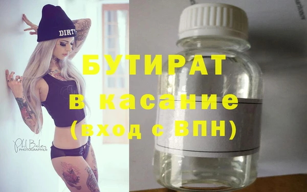 альфа пвп Верхнеуральск