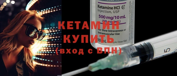 кокаин VHQ Снежинск