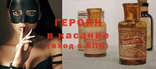 каннабис Снежногорск