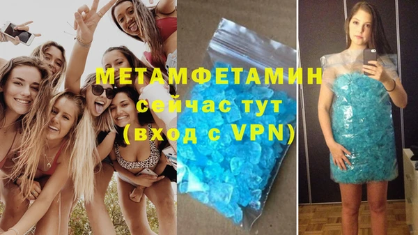 дистиллят марихуана Верхний Тагил
