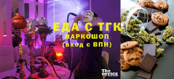 дистиллят марихуана Верхний Тагил