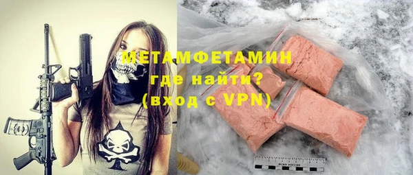 альфа пвп Верхнеуральск