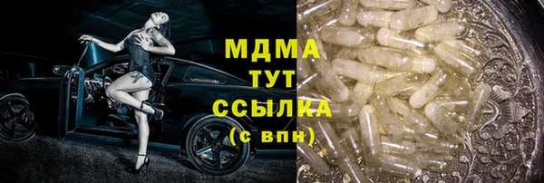 альфа пвп Верхнеуральск
