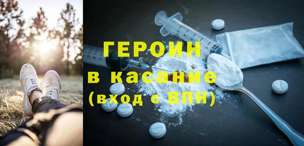 кокаин VHQ Снежинск