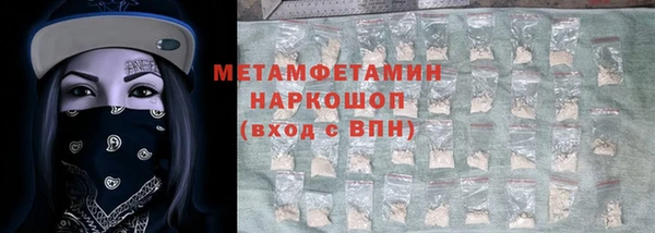 альфа пвп Верхнеуральск