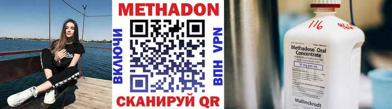 даркнет сайт  Троицк  Метадон белоснежный 