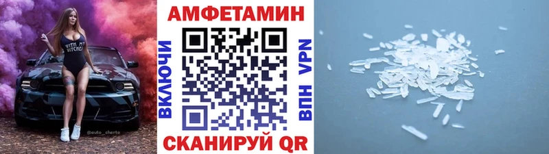 МЕГА рабочий сайт Троицк Метамфетамин пудра