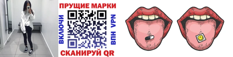 где найти наркотики  Троицк  Марки N-bome 1,5мг 