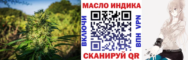 ТГК концентрат это наркотические препараты Троицк