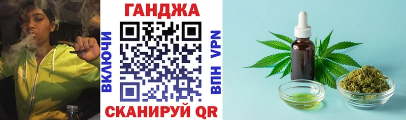 Бошки Шишки марихуана  Троицк 